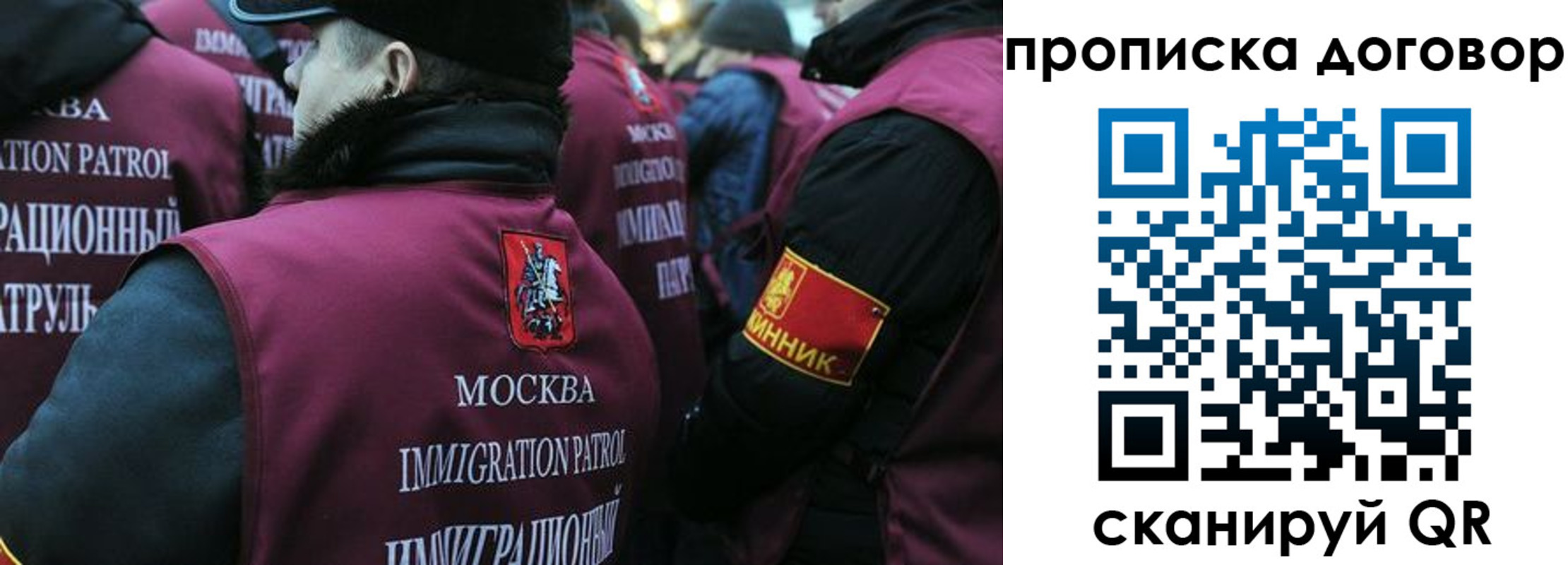 временная регистрация собственник в Сургуте